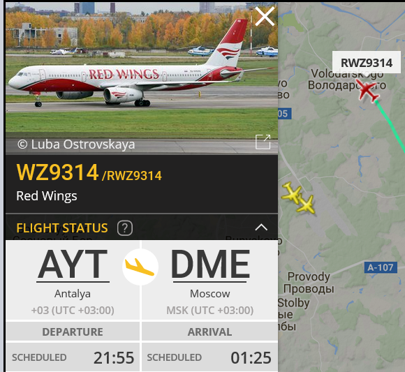 У рейса IK2739 /KAR2739 Nordwind Airlines что идет не так ....