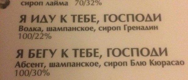 Клуб анонимных алкоголиков