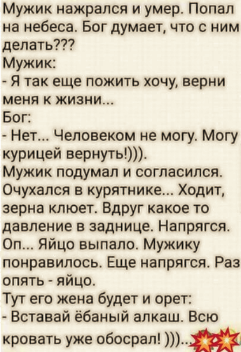 Наркоман под бутиратом!