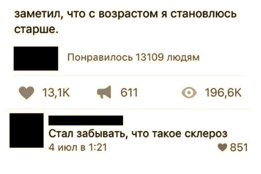 Смешные комментарии из социальных сетей 17.11.2017