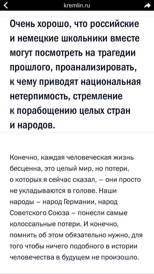 Мать школьника из ЯНАО прокомментировала его выступление в бундестаге