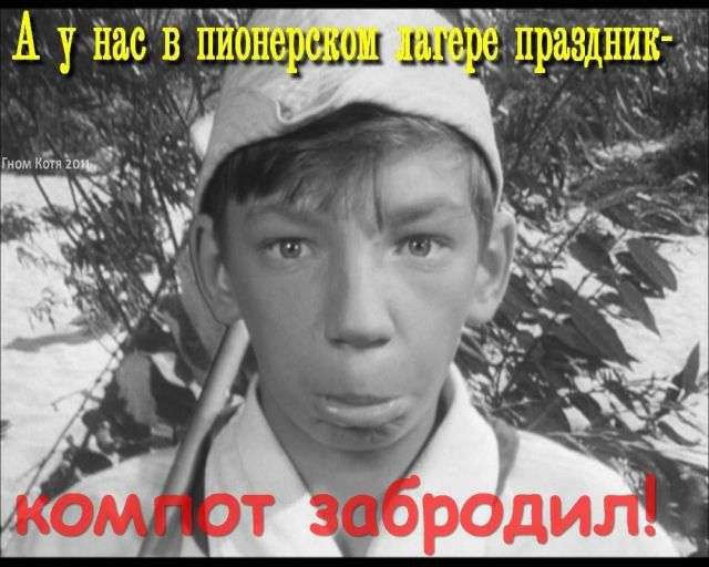 Нестандартный юмор