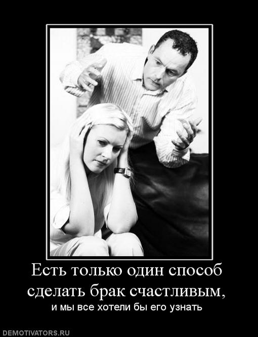 Только после свадьбы я понял,что такое настоящее счастье
