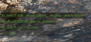 Wargaming 53