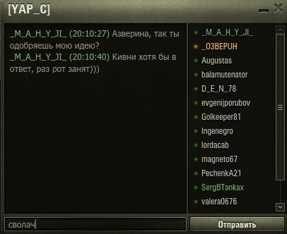 Wargaming 53