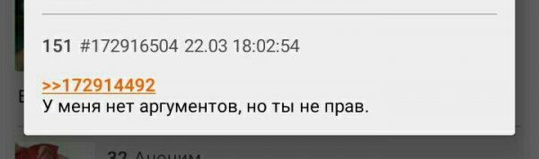 Диалоги о футболе, спорте, хобби.