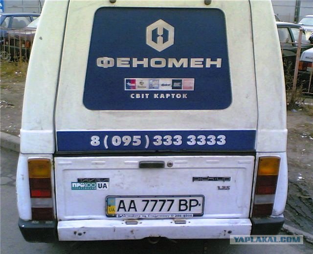 Реклама творит чудеса