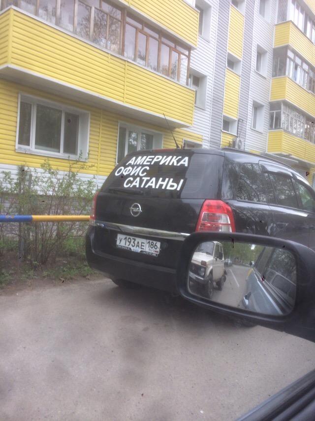 Смешные объявления, надписи и вывески