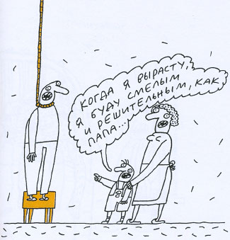 Передумала...