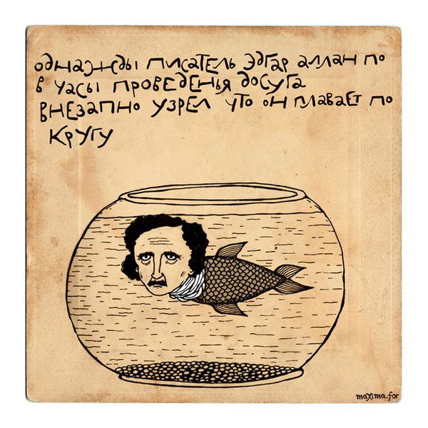 Стишки Порошки Смешные