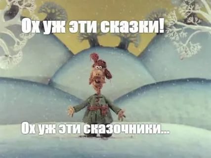 Депутат в Аду