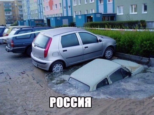 Нестандартный юмор