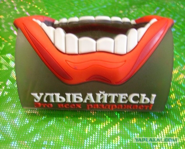Угадайки