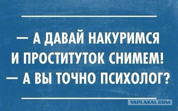 Распутной быть хорошо и удобно!