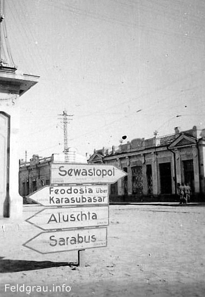 Зачем им дети?Чем дети мешают? Симферополь.Зима 1941 года.