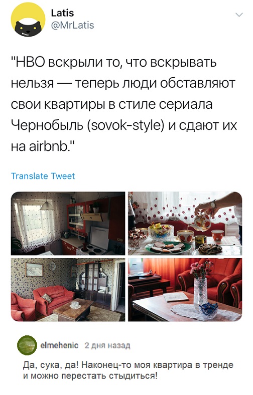 Прикольные комментарии и высказывания из Сети