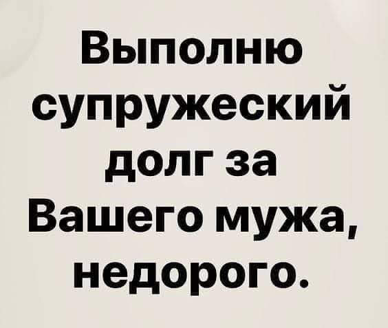 Картинки с надписями 3.08.19
