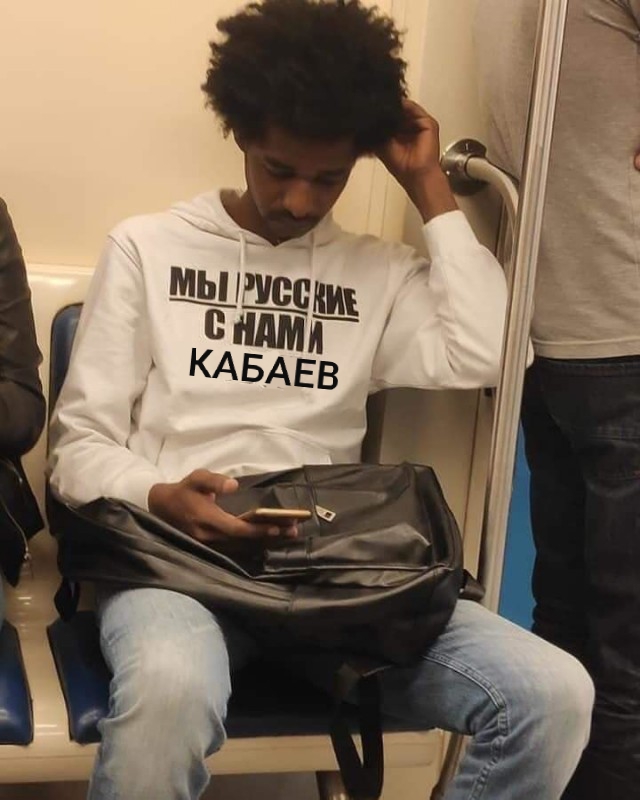 Нам-то не гони! (с)
