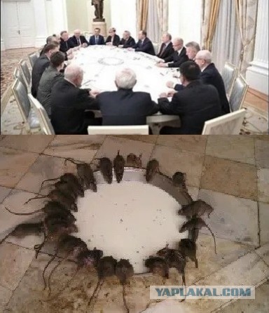 Сечин просит 2600000000000 рублей у Путина