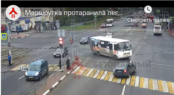 Маневр завершен