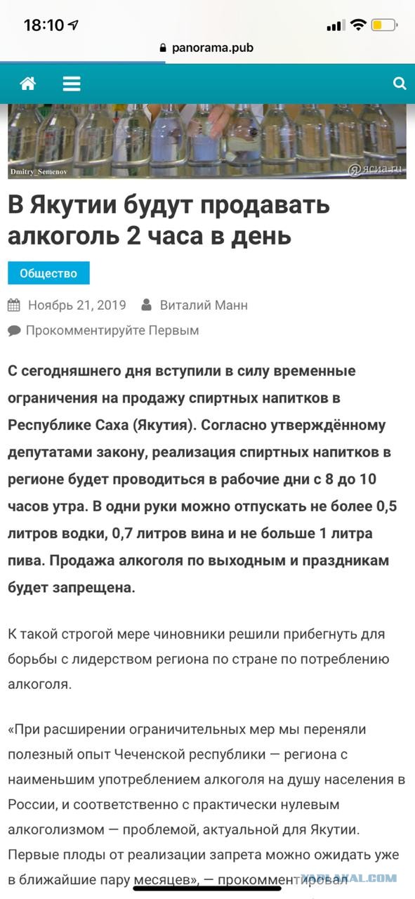 Минздрав отложил принятие нового порядка медосмотра для водителей