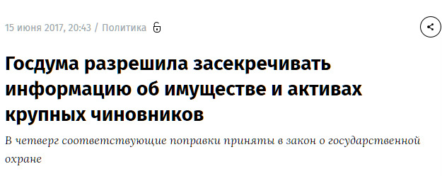Сергей Лавров владелец недвижимости стоимостью более 600 млн рублей