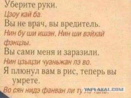 А вы говорите паники нет. Смотрите, как девочку разнесло возле гостиницы «Арт Москва Войковская», где остановились китайцы