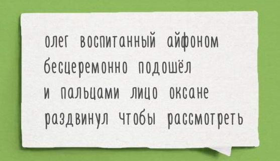 Бредзона 10.02.2020