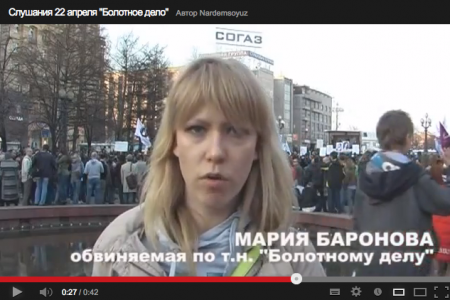Еще пару слов про паразитку Машу Баронову с RT (16+)