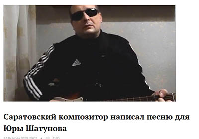 Друзья! Послушайте мою мелодию, я там не пою, за меня поет гитара...(Пашкетт)