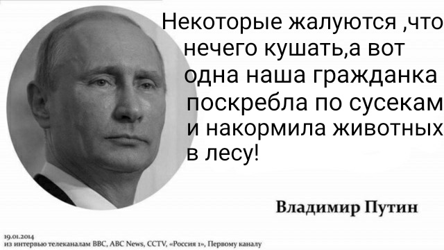 Путин: Если семь лет быть президентом, с ума можно сойти