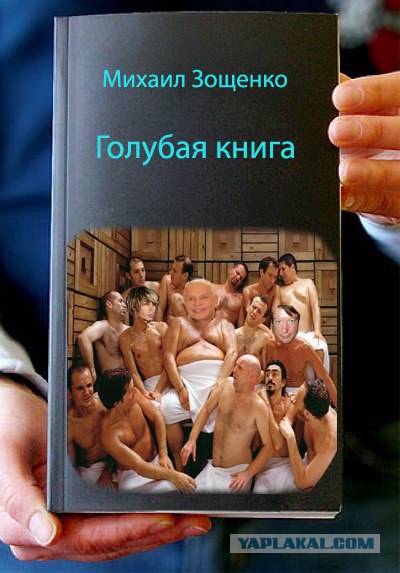 Фотожаба: Книги!