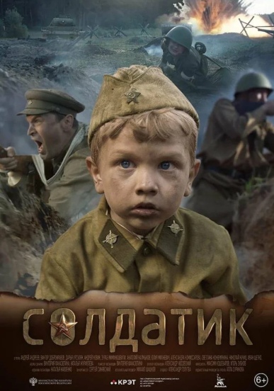 Смотрим достойное российское кино