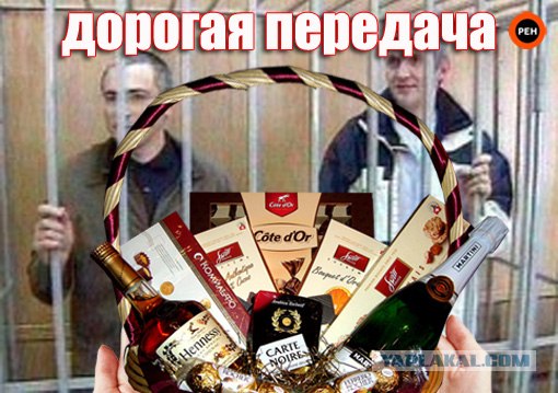 Фотожаба: ТВ программа