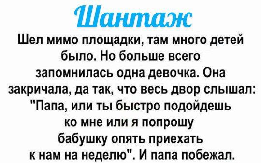 Так себе картинки 01.07.20