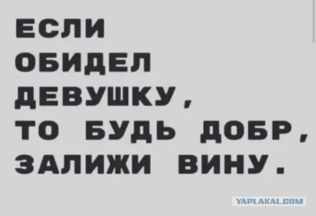 И снова пятница. И немного слегка пошлых картинок с надписями и без 16+ (28.08)