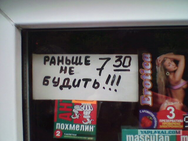 Фотожаба: Социальная реклама
