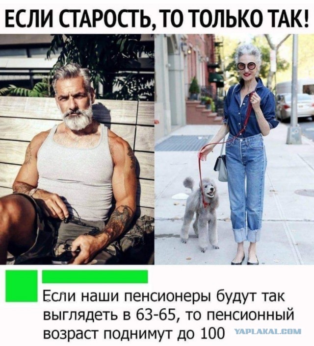 Бредзона 22.09.2020