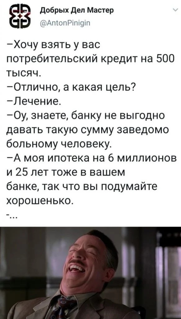 Бредзона 23.09.2020