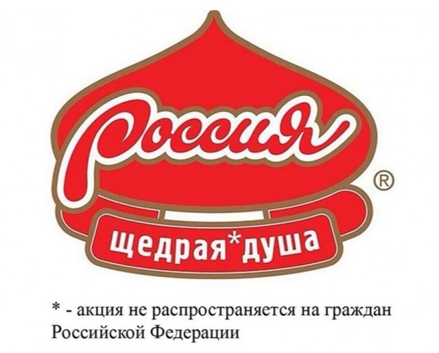 Россия выделила $5 миллионов на обеды для кубинских детей