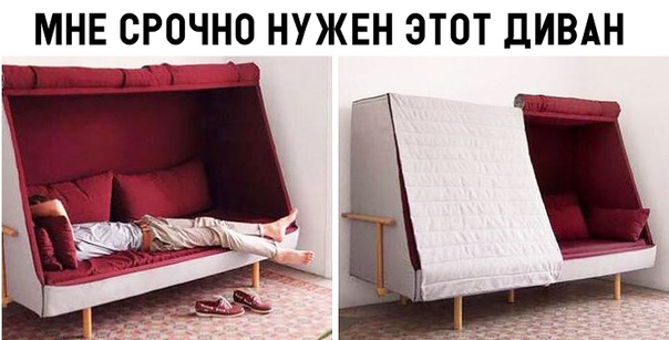 Прикольные и необычные кровати