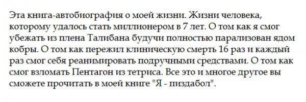 С миру по нитке 11.01.21