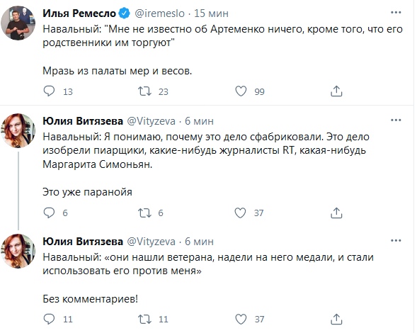 Навального доставили в Бабушкинский суд, где будет рассмотрено его дело о клевете на ветерана.