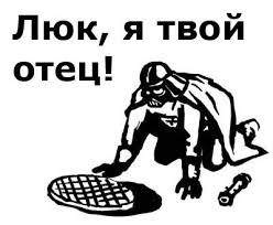 Крышка-карма