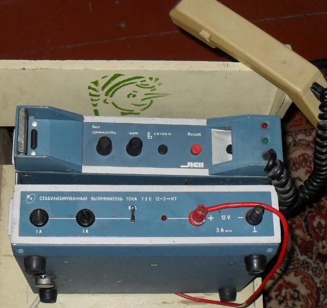 Зачем СССР начал массовое производство "мобильников" в 1947 году?