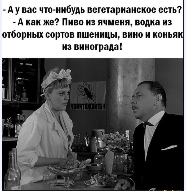 Картинки и мемы для настроения 11.06.2021