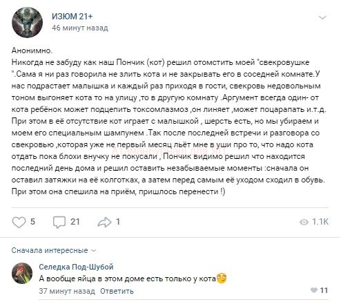 Комментарии к постам в разных группах, которые вызвали улыбку