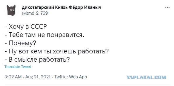 Эрих Хонеккер – бывшим гражданам ГДР: «Теперь вы получили, что хотели?»