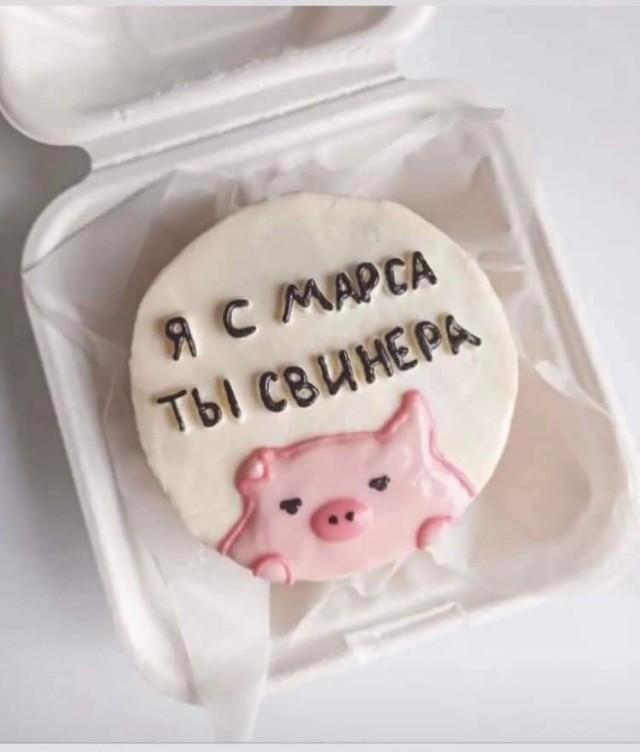 Про чистоплотность