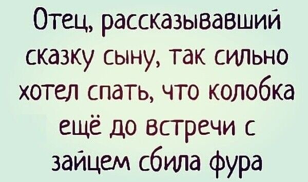 Баянисто-небаянистый юмор 31.01.22